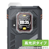 CUBOT KingKong Star 2 リアディスプレイ 保護フィルム OverLay Brilliant for キューボット キングコング 指紋防止 高光沢|SIMロックフリー端末|スマートフ