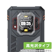 CUBOT KingKong Star 2 リアカメラ用 保護 フィルム OverLay Brilliant for キューボット キングコング 指紋がつきにくい 指紋防止 高光沢|SIMロックフリー
