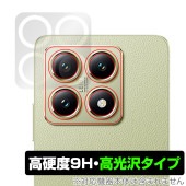 Xiaomi 14T リアカメラ用 保護 フィルム OverLay 9H Brilliant for シャオミー スマートフォン 9H 高硬度 透明 高光沢|海外携帯(GSM/3G)|スマートフォン・
