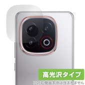 vivo iQOO 13 リアカメラ用 保護 フィルム OverLay Brilliant for ヴィーヴォ スマートフォン iQOOシリーズ 指紋がつきにくい 高光沢|SIMロックフリー端末|スマ