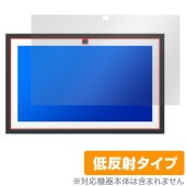 Echo Show 15 第2世代 2024年発売 保護 フィルム OverLay Plus for アマゾン エコーショー アンチグレア 反射防止 非光沢 指紋防止|その他 タブレット|タブレットデ