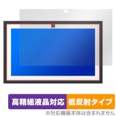 Echo Show 15 第2世代 2024年発売 保護 フィルム OverLay Plus Lite for アマゾン エコーショー 高精細液晶対応 アンチグレア 指紋防止|その他 タブレット|タブ