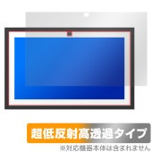 Echo Show 15 第2世代 2024年発売 保護 フィルム OverLay Plus Premium for アマゾン エコーショー アンチグレア 高透過 指紋防止|その他 タブレット|タブレ