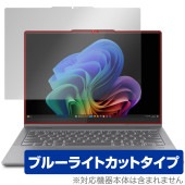 Lenovo IdeaPad 5x 2-in-1 Gen 9 14型 保護 フィルム OverLay Eye Protector for レノボ アイデアパッド 目に優しい ブルーライトカット|Win
