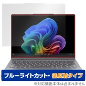 Lenovo IdeaPad 5x 2-in-1 Gen 9 14型 保護 フィルム OverLay Eye Protector 低反射 for レノボ アイデアパッド ブルーライトカット|Windo