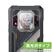 CUBOT KingKong X Pro リアカメラ用 保護 フィルム OverLay Brilliant for キューボット キングコング 指紋がつきにくい 指紋防止 高光沢|SIMロックフリー端