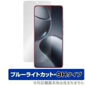 Xiaomi 14T Pro 保護 フィルム OverLay Eye Protector 9H for シャオミー スマートフォン 液晶保護 9H 高硬度 ブルーライトカット|海外携帯(GSM/3G)