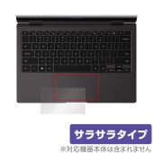 Galaxy Book2 Pro 360 5G タッチパッド 保護 フィルム OverLay Protector for ギャラクシー ブック 保護 アンチグレア さらさら手触り|Windows|PC