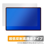 Teclast T70 保護 フィルム OverLay Plus Premium for テクラスト タブレット 液晶保護 アンチグレア 反射防止 高透過 指紋防止|その他 タブレット|タブレットデバ