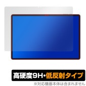 Teclast T70 保護 フィルム OverLay 9H Plus for テクラスト タブレット 9H 高硬度 アンチグレア 反射防止|その他 タブレット|タブレットデバイス