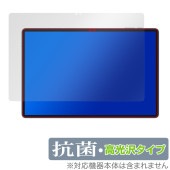 Teclast T70 保護 フィルム OverLay 抗菌 Brilliant for テクラスト タブレット Hydro Ag+ 抗菌 抗ウイルス 高光沢|その他 タブレット|タブレットデバイス