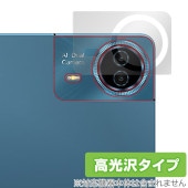 Teclast T70 リアカメラ用 保護 フィルム OverLay Brilliant for テクラスト タブレット 指紋がつきにくい 指紋防止 高光沢|その他 タブレット|タブレットデバイス