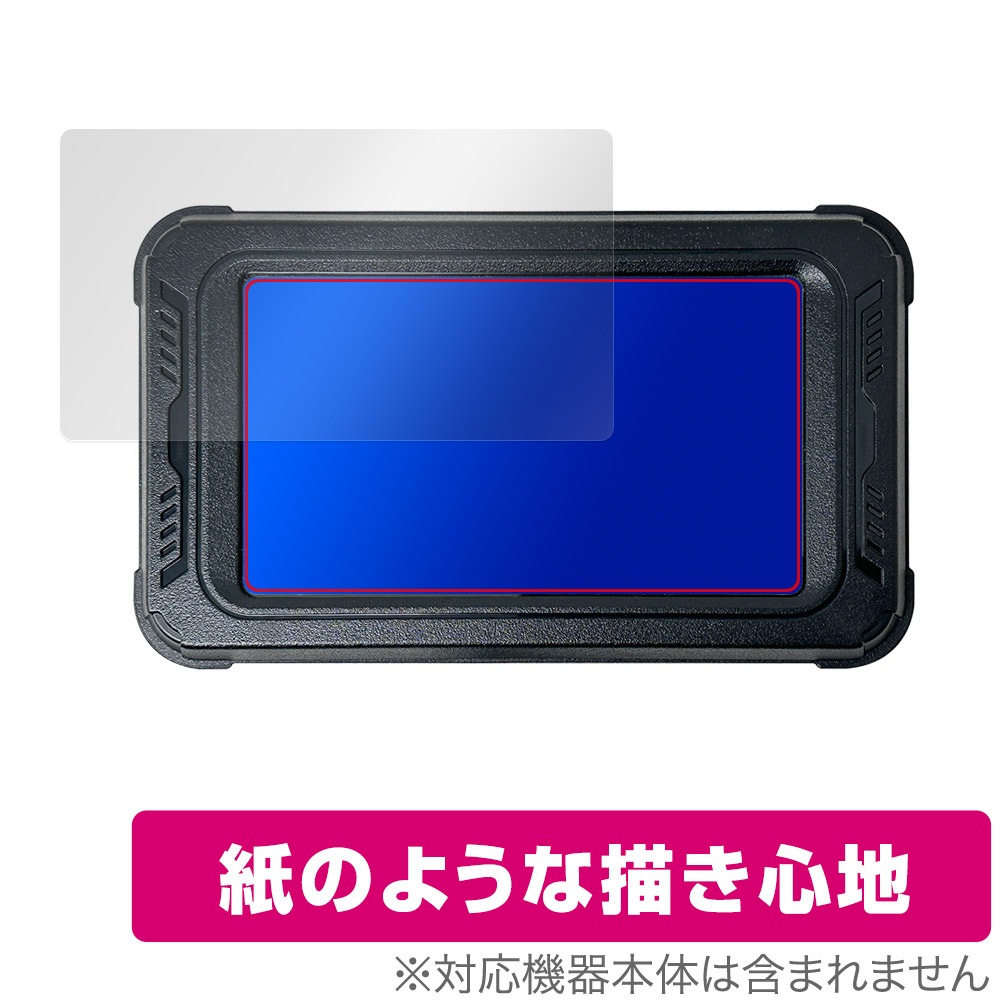 BOIFUN バイク用 ドライブレコーダー MT01 保護 フィルム OverLay