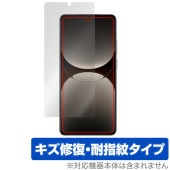 realme GT7 Pro 保護 フィルム OverLay Magic for リアルミー スマートフォン ジーティー 液晶保護 傷修復 耐指紋 指紋防止 コーティング|SIMロックフリー端末|スマ