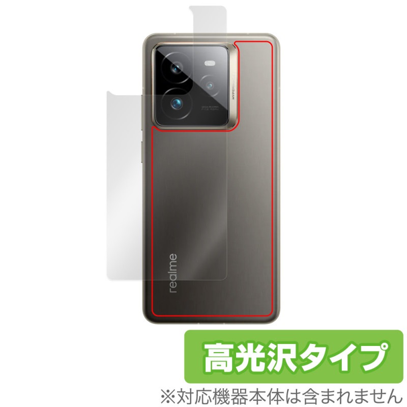 realme GT7 Pro  ݸ ե OverLay Brilliant for ꥢߡ ޡȥե ƥ ݸե Ǻ