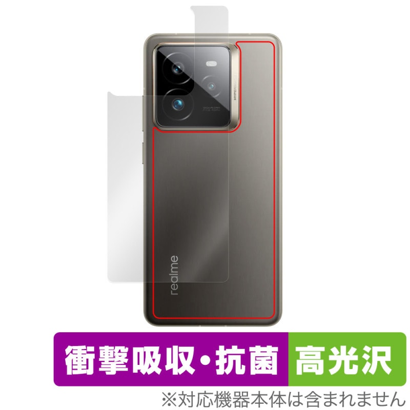 realme GT7 Pro ���� �ݸ� �ե���� OverLay Absorber ����� for �ꥢ��ߡ� ���ޡ��ȥե��� �����ƥ��� �׷�ۼ� ����� ����