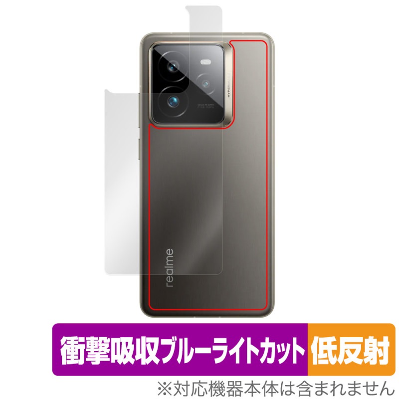 realme GT7 Pro ���� �ݸ� �ե���� OverLay Absorber ��ȿ�� for �ꥢ��ߡ� ���ޡ��ȥե��� �����ƥ��� �׷�ۼ� ȿ���ɻ� ����