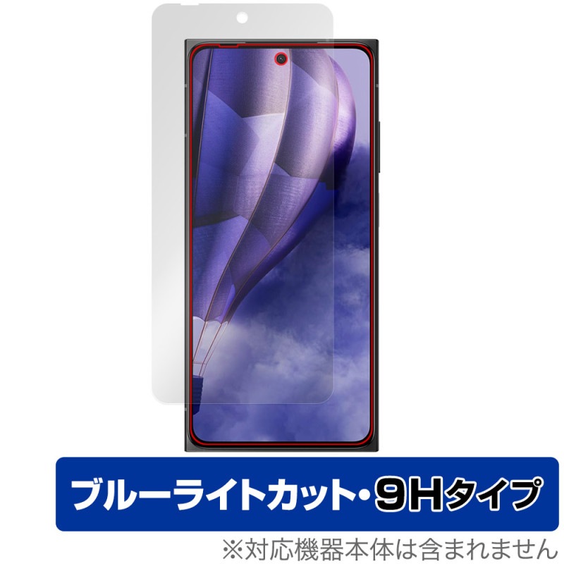 HMD SKYLINE �ݸ� �ե���� OverLay Eye Protector 9H for �������饤�� ���ޡ��ȥե��� �վ��ݸ� 9H ����� �֥롼�饤�ȥ��å�