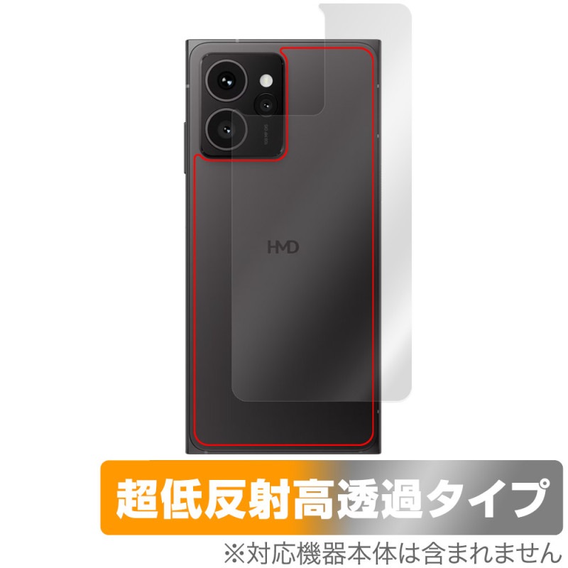 HMD SKYLINE ���� �ݸ� �ե���� OverLay Plus Premium for �������饤�� ���ޡ��ȥե��� �����ݸ�ե���� ���餵��꿨�� ��ȿ���Ǻ�