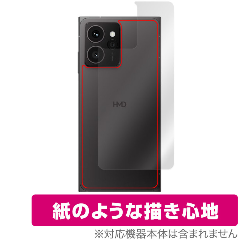 HMD SKYLINE ���� �ݸ� �ե���� OverLay Paper for �������饤�� ���ޡ��ȥե��� ���饶�餷���꿨�� �ۡ���ɴ����å�