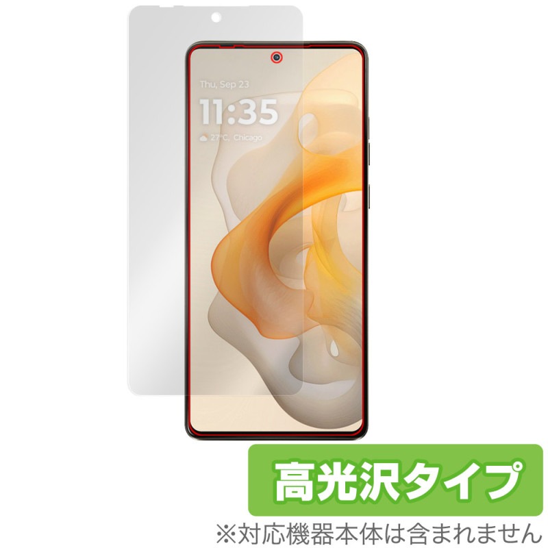 Motorola moto g stylus 5G 2024 �ݸ� �ե���� OverLay Brilliant for ��ȥ����� ���ޡ��ȥե��� ���椬�Ĥ��ˤ��� �����ɻ� �����