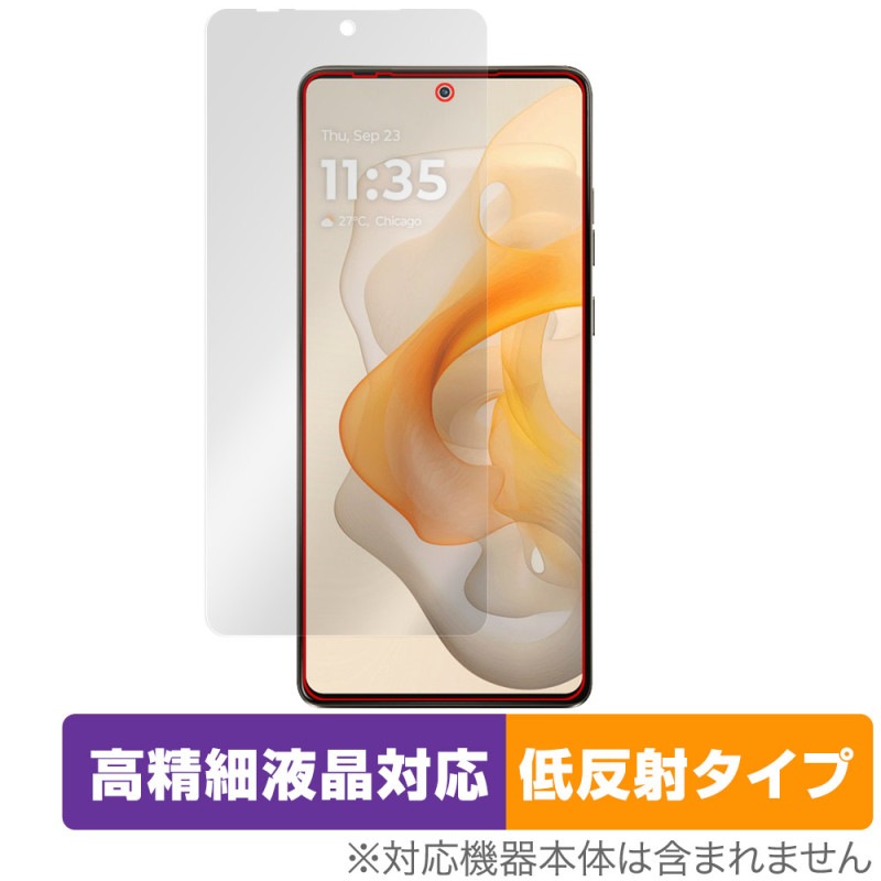 Motorola moto g stylus 5G 2024 �ݸ� �ե���� OverLay Plus Lite for ��ȥ����� ���ޡ��ȥե��� �����ٱվ��б� ��������쥢 �����ɻ�