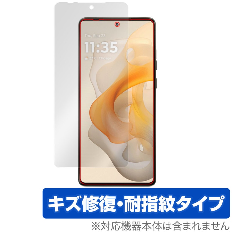 Motorola moto g stylus 5G 2024 �ݸ� �ե���� OverLay Magic for ��ȥ����� ���ޡ��ȥե��� ������ �ѻ��� �����ɻ� �����ƥ���