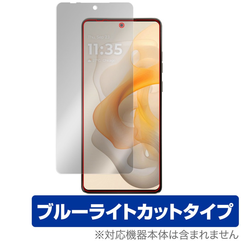 Motorola moto g stylus 5G 2024 �ݸ� �ե���� OverLay Eye Protector for ��ȥ����� ���ޡ��ȥե��� �ܤ�ͥ���� �֥롼�饤�ȥ��å�