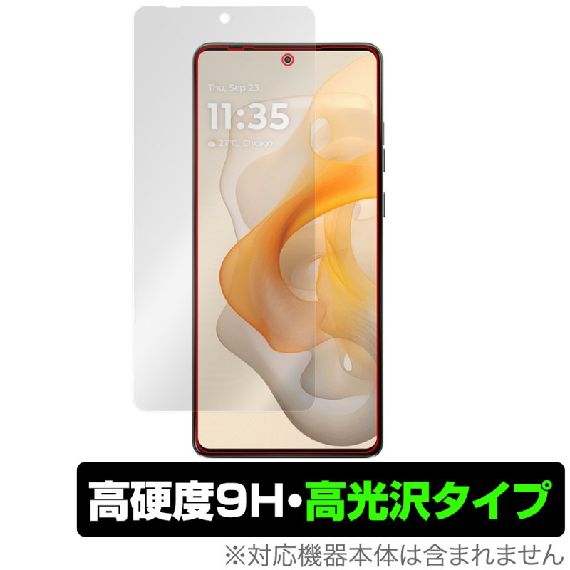 Motorola moto g stylus 5G 2024 �ݸ� �ե���� OverLay 9H Brilliant for ��ȥ����� ���ޡ��ȥե��� 9H ����� Ʃ�� �����