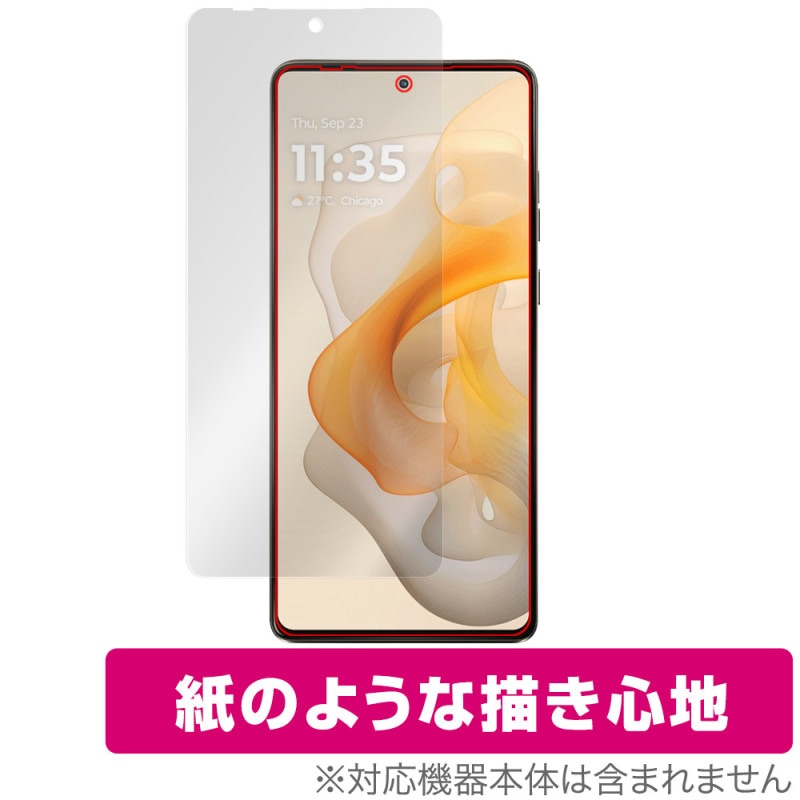 Motorola moto g stylus 5G 2024 �ݸ� �ե���� OverLay Paper for ��ȥ����� ���ޡ��ȥե��� ��̣���� ��Τ褦����������