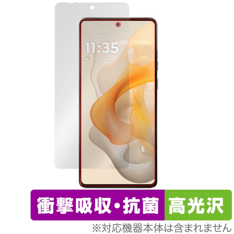 Motorola moto g stylus 5G 2024 �ݸ� �ե���� OverLay Absorber ����� for ��ȥ����� ���ޡ��ȥե��� �׷�ۼ� �֥롼�饤�ȥ��å�