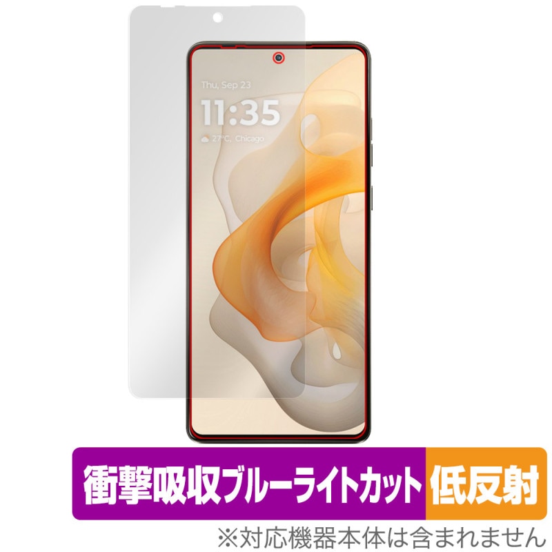 Motorola moto g stylus 5G 2024 �ݸ� �ե���� OverLay Absorber ��ȿ�� for ��ȥ����� ���ޡ��ȥե��� �׷�ۼ� �֥롼�饤�ȥ��å�