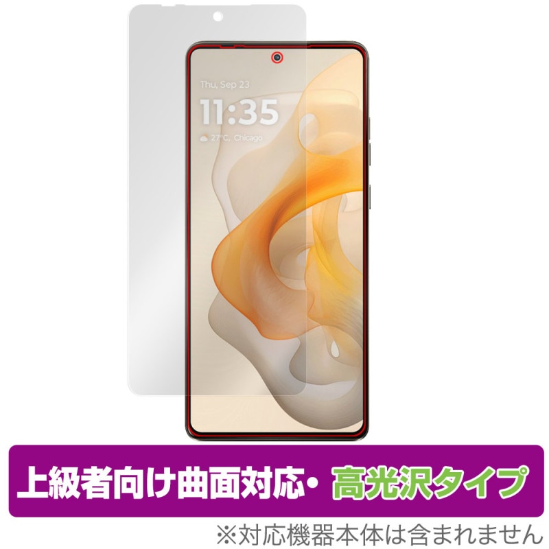 Motorola moto g stylus 5G 2024 �ݸ� �ե���� OverLay FLEX ����� for ��ȥ����� ���ޡ��ȥե��� �����б� �����Ǻ� �׷�ۼ� Ʃ��