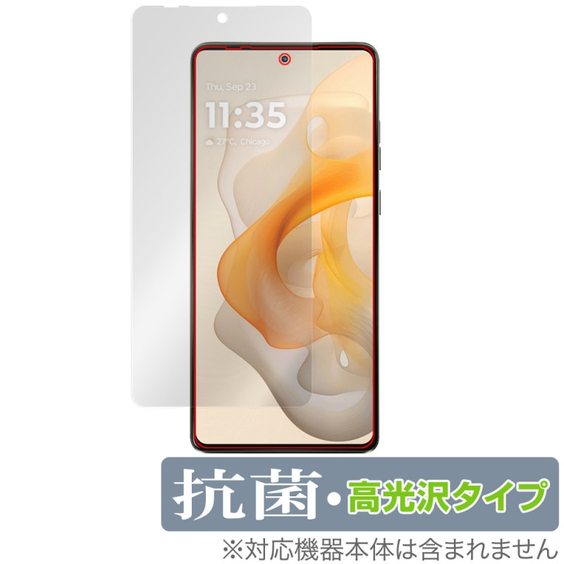 Motorola moto g stylus 5G 2024 �ݸ� �ե���� OverLay ���� Brilliant for ��ȥ����� ���ޡ��ȥե��� Hydro Ag+ �������륹 �����