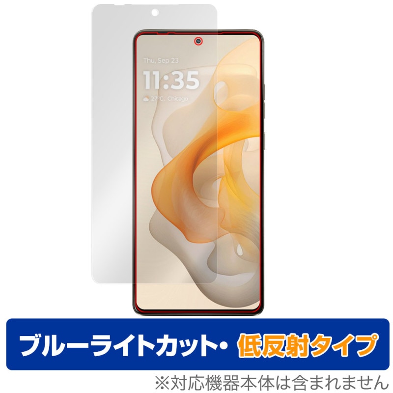 Motorola moto g stylus 5G 2024 �ݸ� �ե���� OverLay Eye Protector ��ȿ�� for ��ȥ����� ���ޡ��ȥե��� �֥롼�饤�ȥ��å�