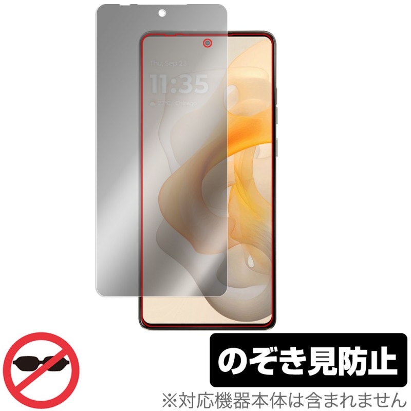 Motorola moto g stylus 5G 2024 �ݸ� �ե���� OverLay Secret for ��ȥ����� ���ޡ��ȥե��� �ץ饤�Х����ե��륿�� �������ɻ�