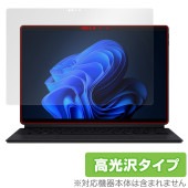 ASUS ProArt PZ13 HT5306QA 保護 フィルム OverLay Brilliant for エイスース プロアート 液晶保護 指紋がつきにくい 指紋防止 高光沢|Windows|P