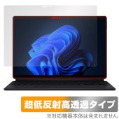 ASUS ProArt PZ13 HT5306QA 保護 フィルム OverLay Plus Premium for エイスース プロアート アンチグレア 反射防止 高透過 指紋防止|Windows|