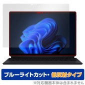 ASUS ProArt PZ13 HT5306QA 保護 フィルム OverLay Eye Protector 低反射 for エイスース プロアート ブルーライトカット 反射防止|Windows|P