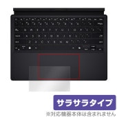 ASUS ProArt PZ13 HT5306QA タッチパッド 保護 フィルム OverLay Protector for エイスース プロアート 保護 アンチグレア さらさら手触り|Windows