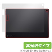 ASUS ProArt PZ13 HT5306QA 天板 保護 フィルム OverLay Brilliant for エイスース プロアート 本体保護フィルム 高光沢素材|Windows|PC・Mac