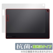 ASUS ProArt PZ13 HT5306QA 天板 保護 フィルム OverLay 抗菌 Brilliant for エイスース プロアート Hydro Ag+ 抗菌 抗ウイルス 高光沢|Win