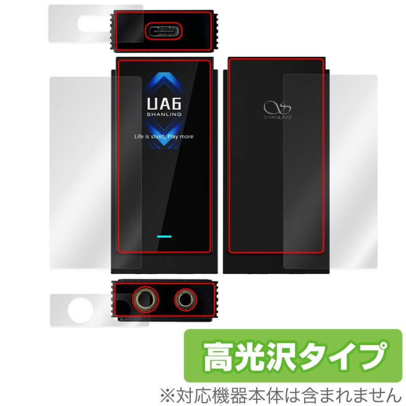 SHANLING UA6 ݸ ե OverLay Brilliant for  ݡ֥ ץ졼䡼 վݸ 椬Ĥˤ ɻ 