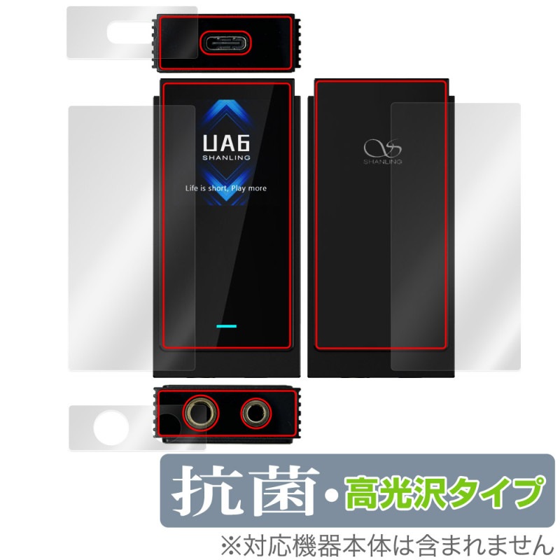 SHANLING UA6 �ݸ� �ե���� OverLay ���� Brilliant for ������� �ݡ����֥� �ץ졼�䡼 Hydro Ag+ ���� �������륹 �����