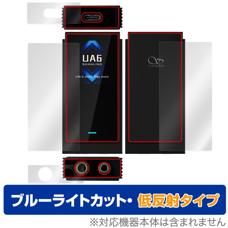 SHANLING UA6 ݸ ե OverLay Eye Protector ȿ for  ݡ֥ ץ졼䡼 ֥롼饤ȥå ȿɻ