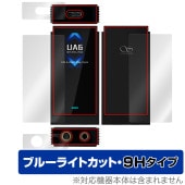 SHANLING UA6 ݸ ե OverLay Eye Protector 9H for  ݡ֥ ץ졼䡼 վݸ  ֥롼饤ȥå