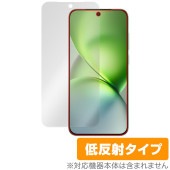 vivo X200 Pro mini 保護フィルム OverLay Plus for ヴィーヴォ エックス 液晶保護 アンチグレア 反射防止 非光沢 指紋防止|SIMロックフリー端末|スマートフォン・
