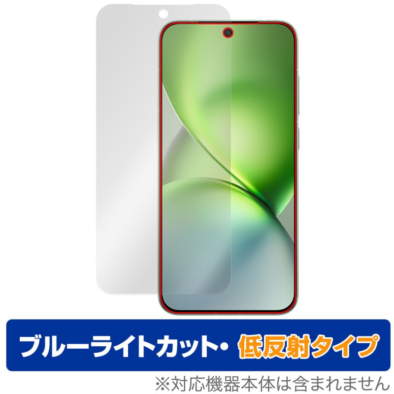 vivo X200 Pro mini ݸե OverLay Eye Protector ȿ for  å վݸ ֥롼饤ȥå ȿɻ