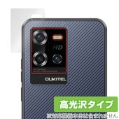 OUKITEL WP50 リアカメラ用 保護 フィルム OverLay Brilliant for オウキテル スマートフォン 指紋がつきにくい 指紋防止 高光沢|SIMロックフリー端末|スマートフォ