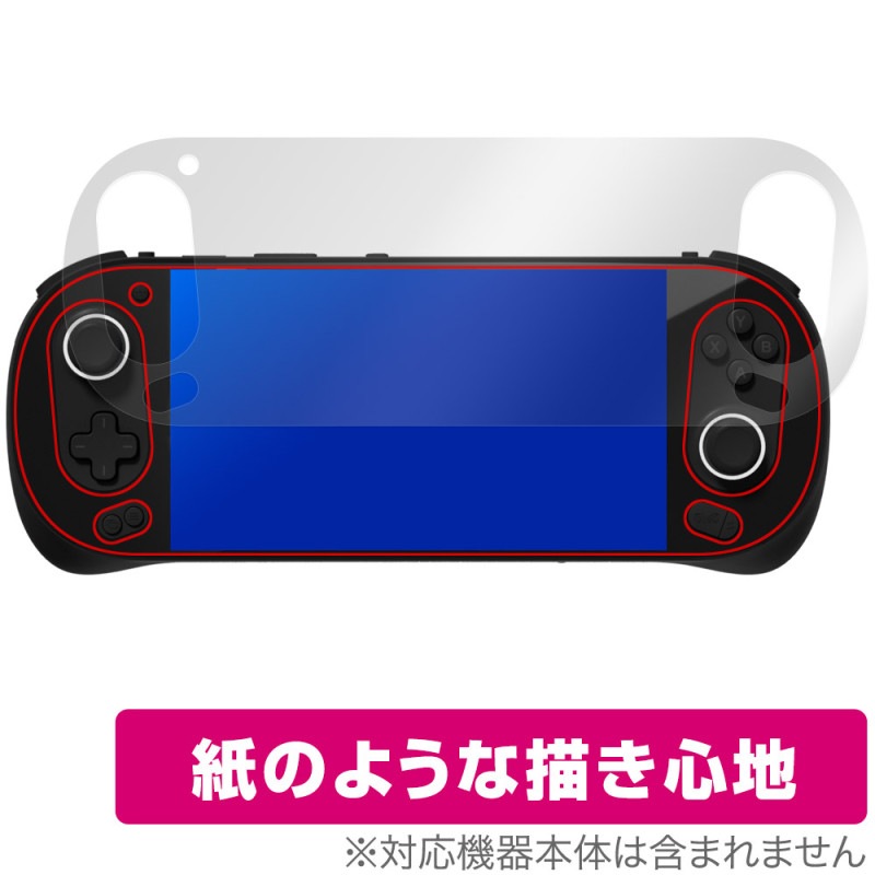 AYANEO Pocket EVO �ݸ� �ե���� OverLay Paper for ����ͥ� �ݥ��å� ��̣���� ��Τ褦����������